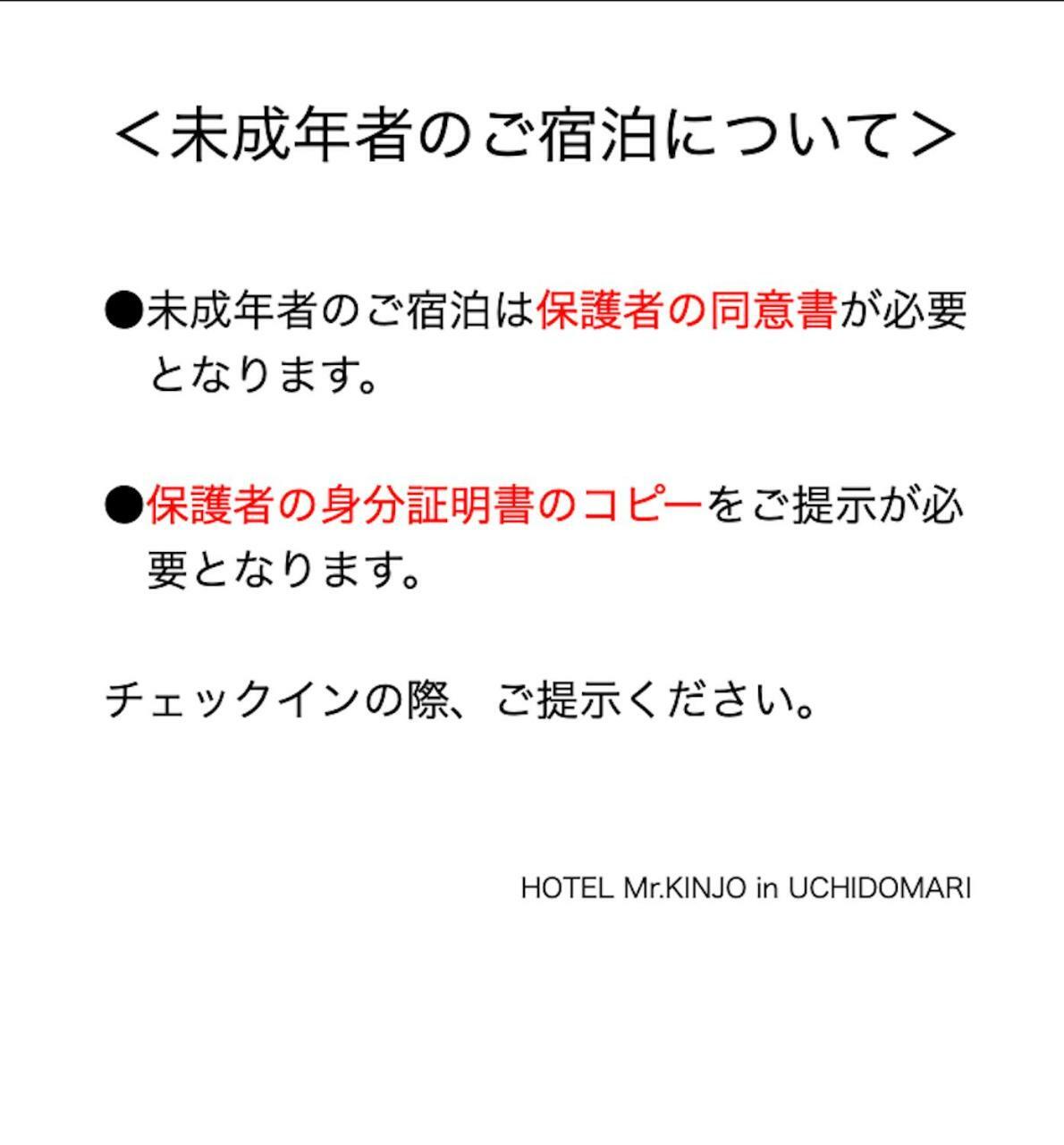 Aparthotel Mr. Kinjo In Uchidomari Ginowan Exterior foto